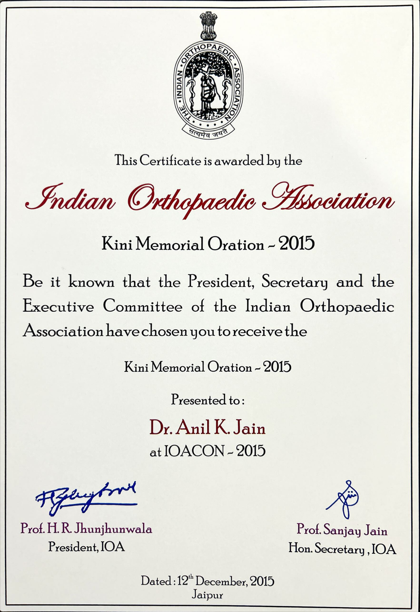 kini memorial oration 2015