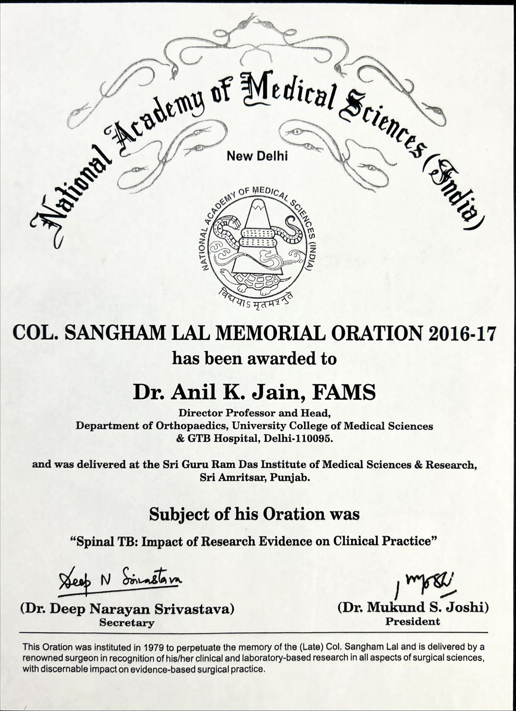 nams col sangham lal oration