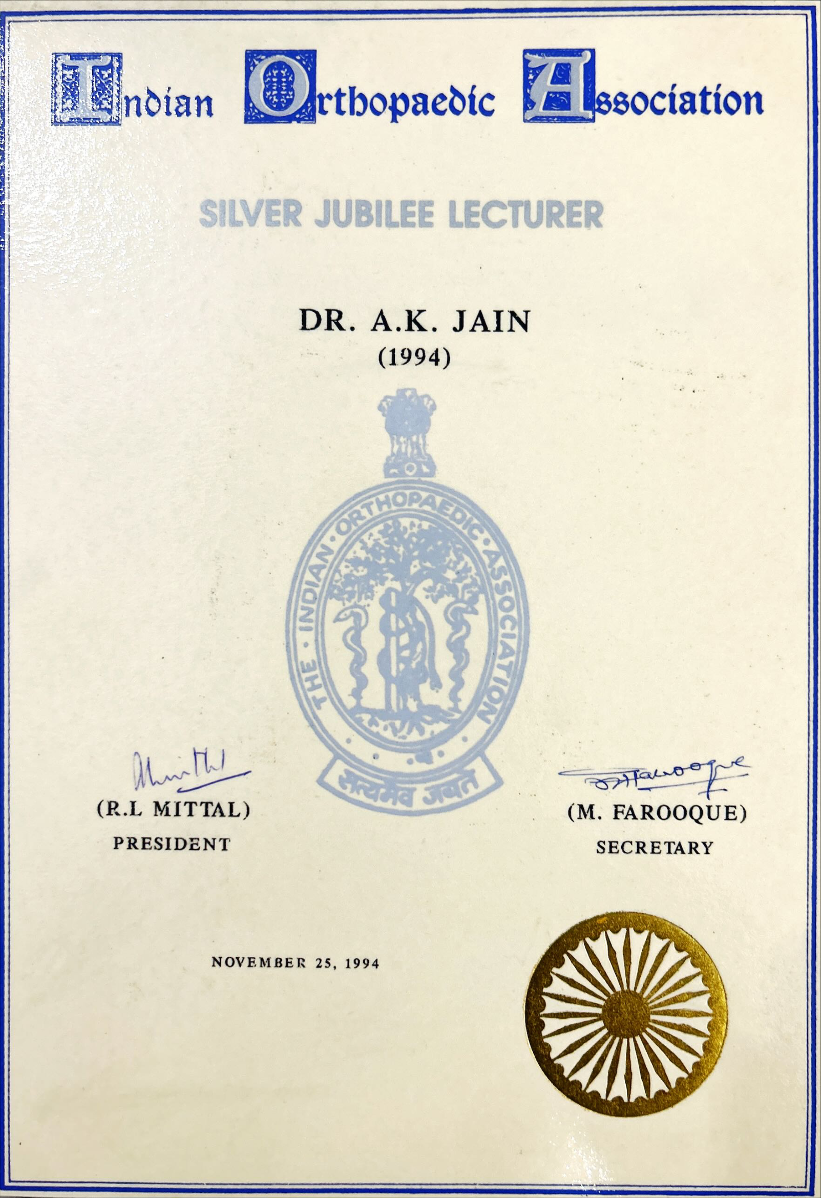silver jubilee oration